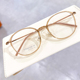 轻盈款 可配有度数变色 香槟茶近视眼镜框架女潮文艺百搭素颜款