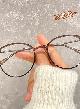 冷茶色小红书网红款透明近视眼镜框女韩版潮男有度数可配防蓝光架