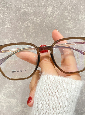 茶色近视眼镜框女韩版潮超轻男士可配防蓝光可配有高度数钛架