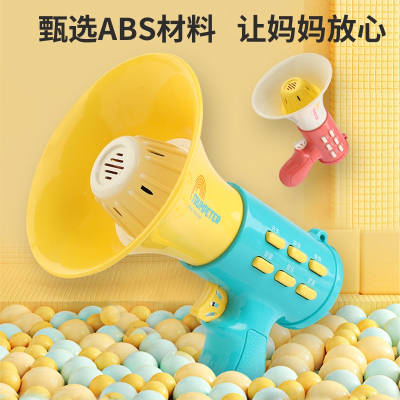 儿童录音小喇叭扩音器变音麦克风仿真喊话筒音乐互动益智早教玩具