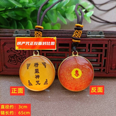 寺庙结缘楞严咒吊坠挂件圆形椭圆项链护身平安男女民族挂坠毛衣链