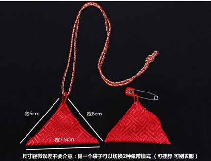 端午节儿童三角福袋红色荷包袋胎毛收纳袋刺绣随身挂脖挂件空袋