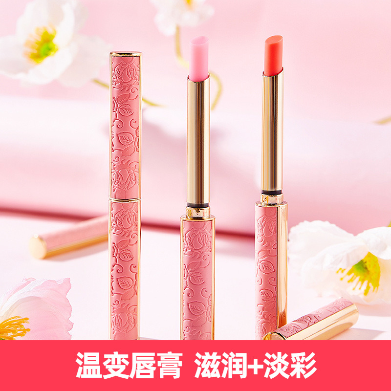 小裸粉温变唇膏变色口红滋润持久
