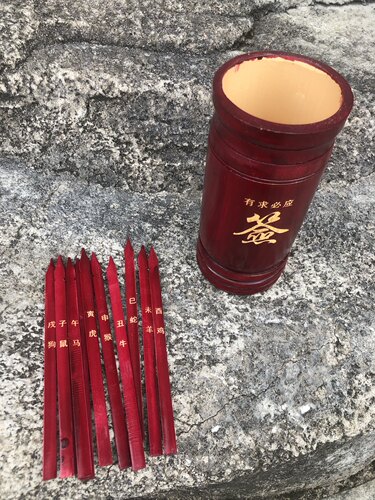 十二生肖抽签筒竹制摇签筒12签四十九签辰龙午马巳蛇未羊卯兔申猴