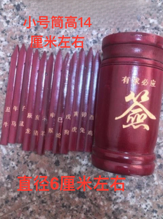 49签签筒竹签十二生肖特制小号迷你款口袋装袖珍版抽签道具摆件款