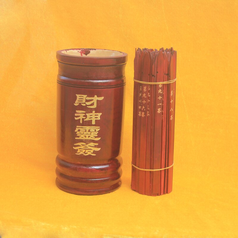 求签筒家用摇签100签卦签64签寺院抽签筒解签详解竹签筒