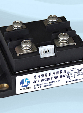 JMTY150/380（控制电源12V）真空镀膜晶闸管智能控制模块