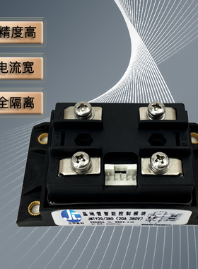 单相交流JMTY100/380 变压器调压晶闸管智能控制模块