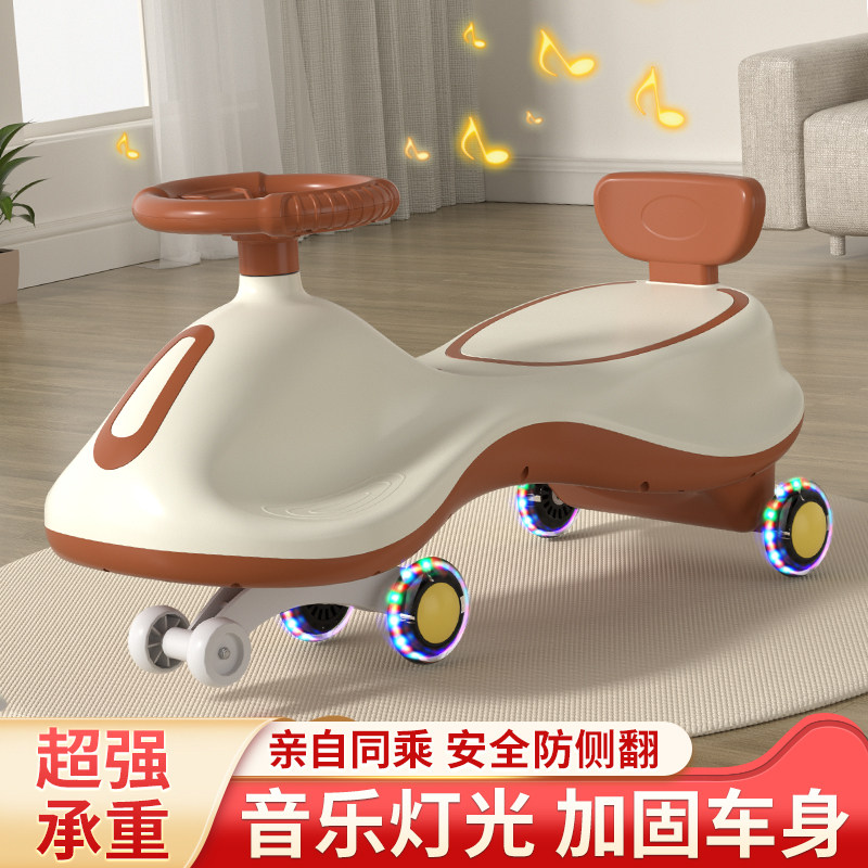 儿童四轮扭扭车溜溜车滑行车可坐人带音乐灯光男女宝宝3-6岁