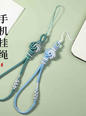 手机绳手机挂绳手工编织桃花挂件钥匙扣包挂绳新款手机链挂饰马年