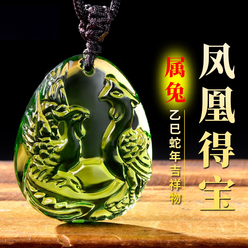 2025年宋韶光吉祥物生肖属兔凤凰得宝吊坠琉璃摆件项链钥匙扣挂件