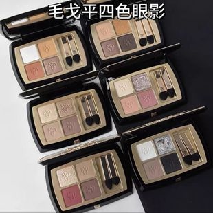 毛戈平大地四色眼影盘塑形晶彩灰土盘棕土盘白茶香槟试色