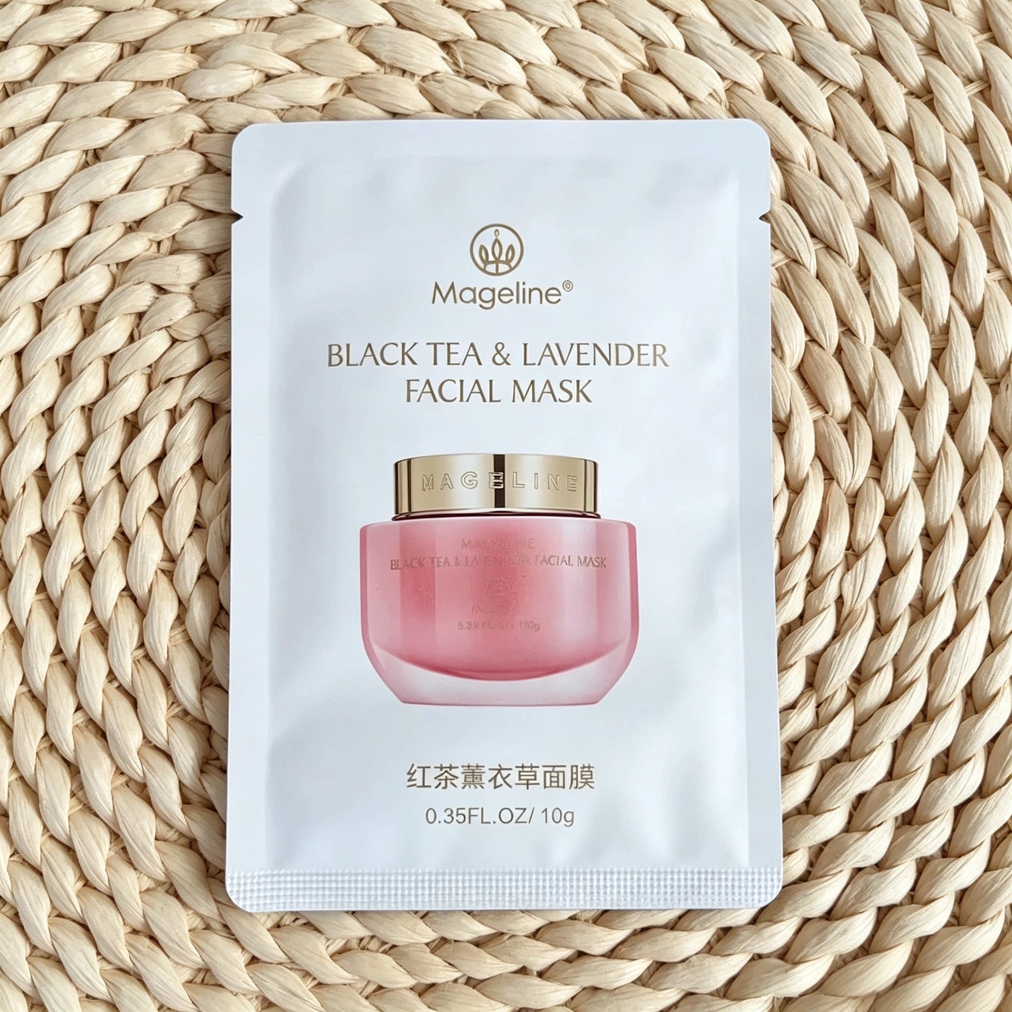 麦吉丽玫瑰红茶薰衣草面膜补水保湿清洁亮肤调节油脂体验装10克
