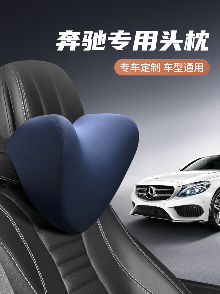 舒倚安汽车头枕车载护颈枕腰靠套装靠枕头车内车上睡觉神器高端