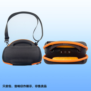 适用冲击波6代蓝牙音箱收纳包便携硬壳JBL Charge6收纳包保护套