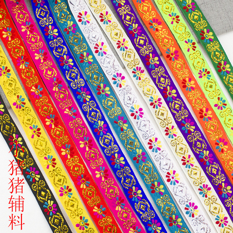 2公分灯笼刺绣民族花边提花织带 电脑服装辅料古装新款装饰花边带