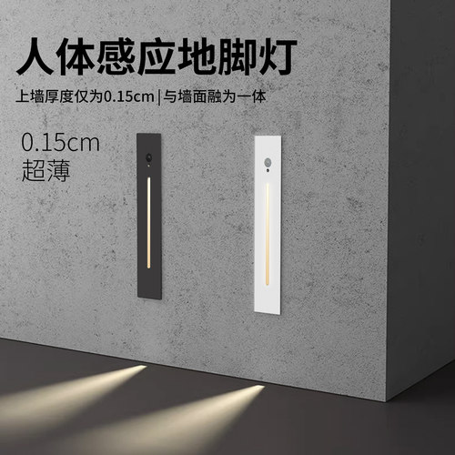 185长条led地脚灯超薄嵌入式