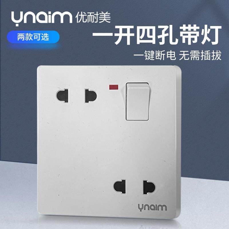86型家用暗装墙壁开关插座面板10A一开错位四孔大间距带示灯白色,电子/电工,电源插座,淘宝优惠券,粉丝福利购,淘宝优惠卷
