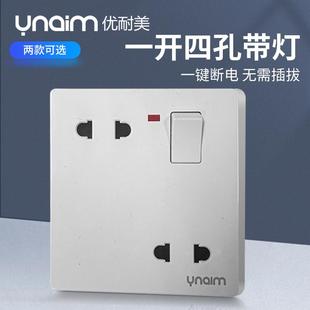 86型家用暗装墙壁开关插座面板10A一开错位四孔大间距带示灯白色