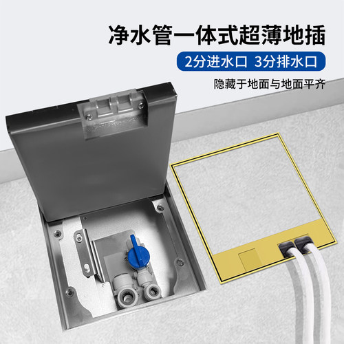 130大理石嵌入式地插二分进水