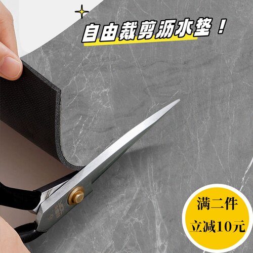 【可裁剪硅藻泥沥水垫桌垫】