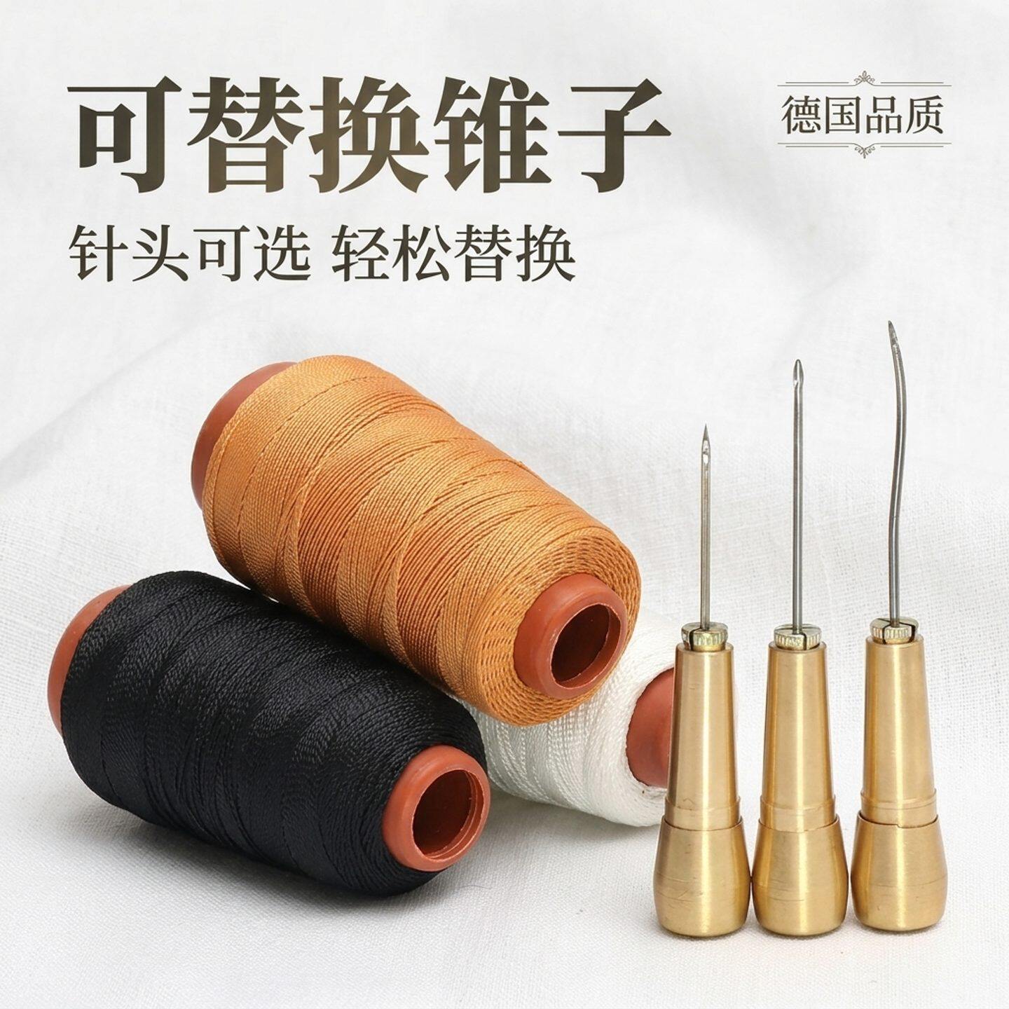 可替换锥子专用修鞋工具针钩针补鞋上鞋底手缝手工勾针缝鞋针缝补