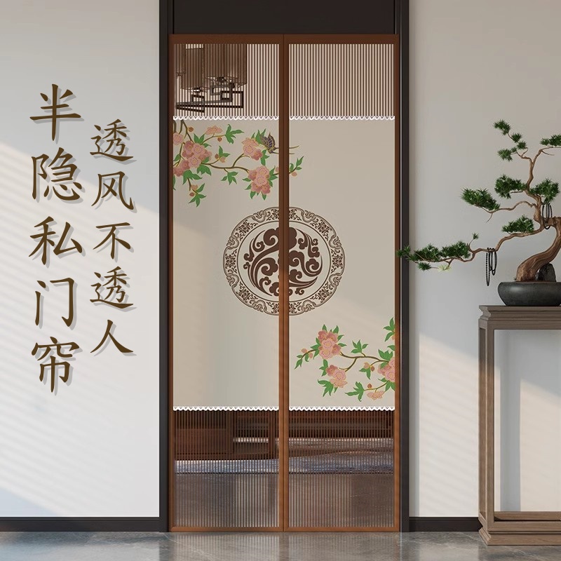 【2025新款】防隐私防窥门帘