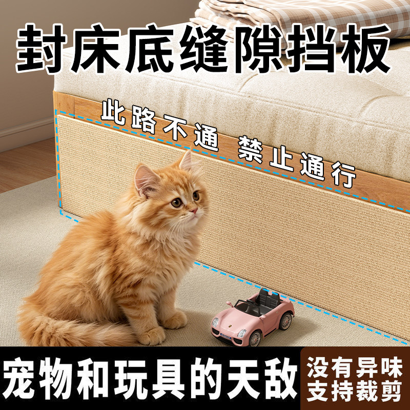 【德国品质猫抓板】耐磨不留胶图片