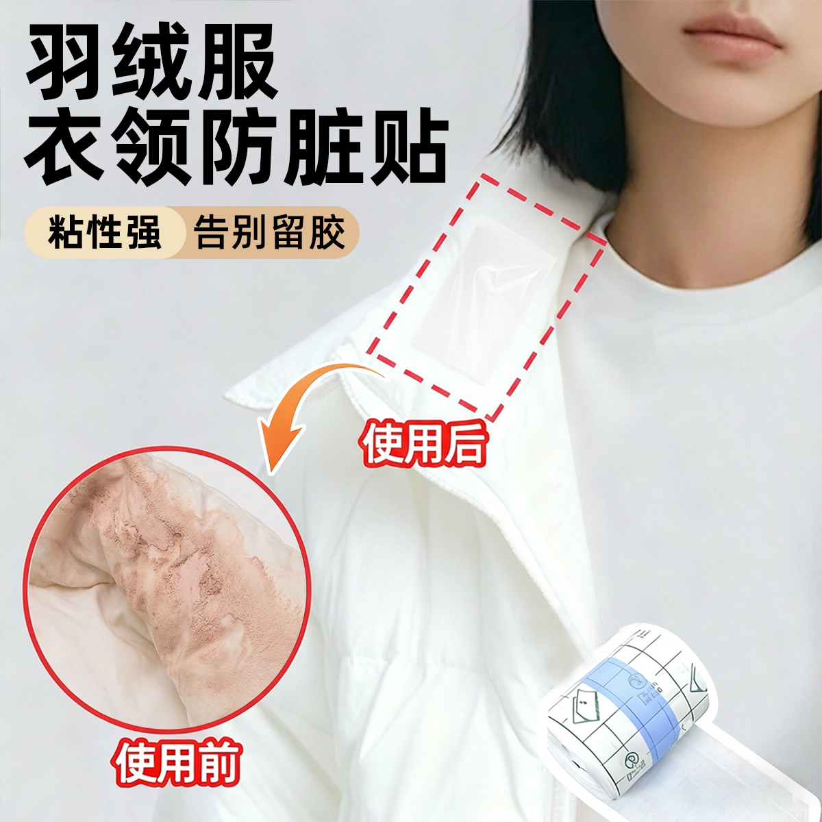 德国进口：撕下无痕，残胶包赔！