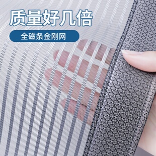 夏天门帘防蚊房间磁吸帘子屋门一楼楼道单门外开门楼房磁力入户门
