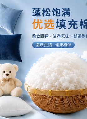 【母婴级高品质】蓬松高弹珍珠棉