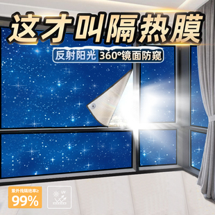 免打孔安装 全遮阳遮光窗帘防晒隔热遮阳布夏季 防紫外线耐高温阳台