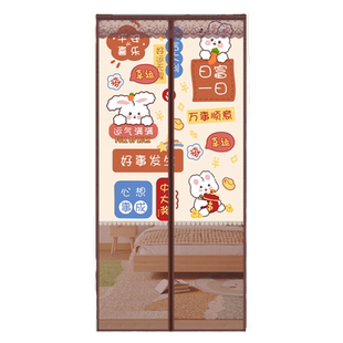 透风不透人门帘夏防蚊透风隐私防窥防走光卧室加密磁块全磁吸自粘