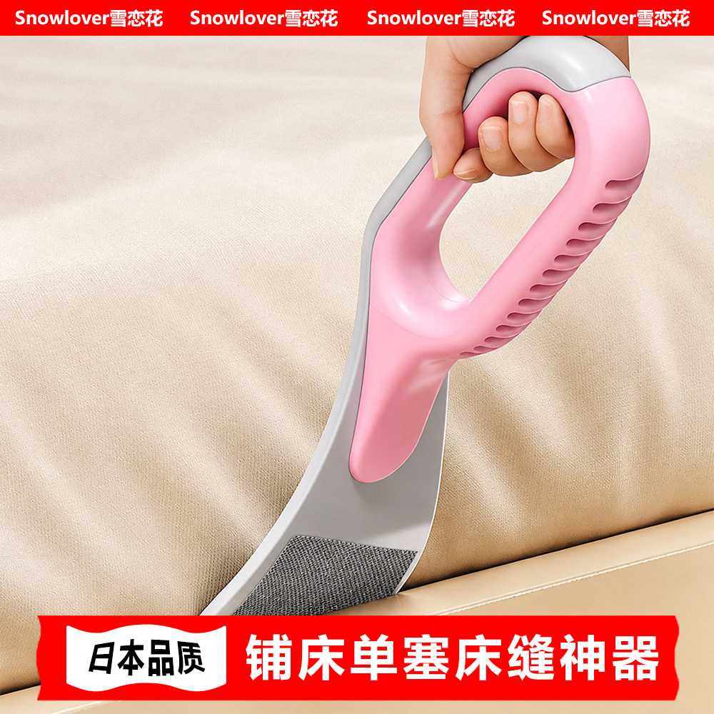 铺床单塞床缝神器换床单整理固定器2026新款省力三合一床垫抬高器
