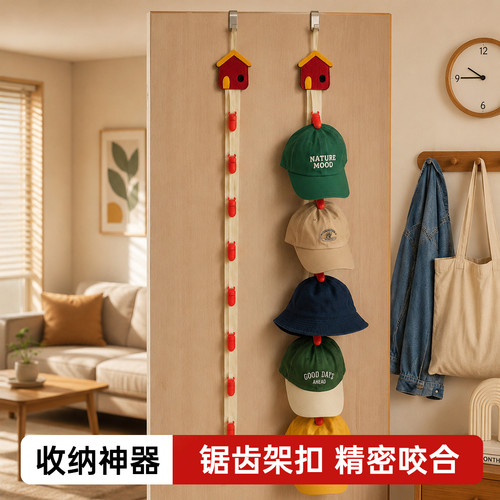 【帽子收纳神器】省空间