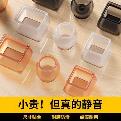 椅子静音脚垫长方形实木凳子麻将机桌脚垫贴耐磨加厚毛毡高桌腿