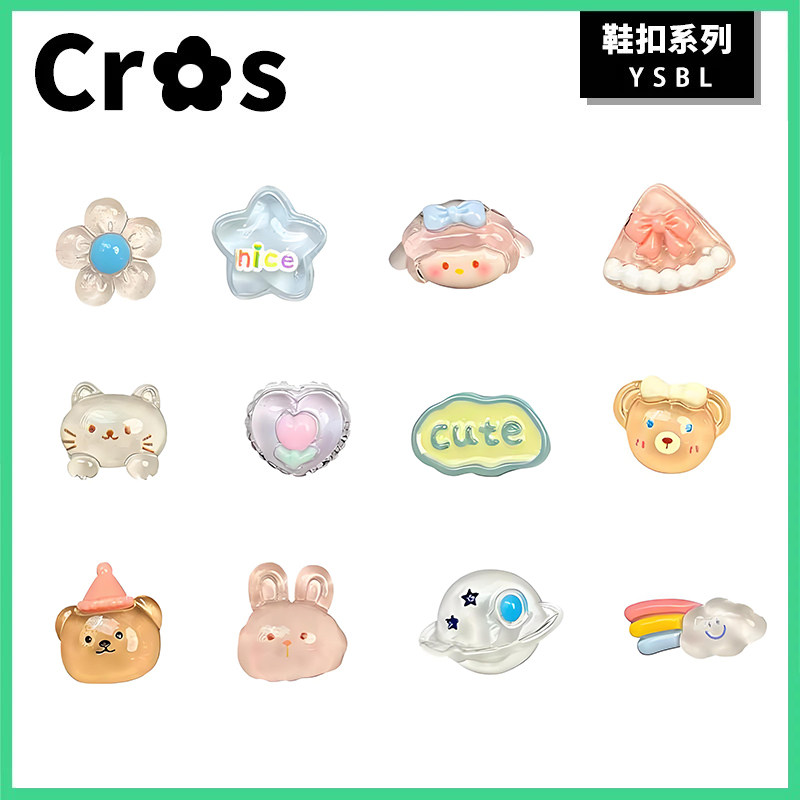 适配Crocs洞洞鞋配饰鞋花卡骆驰鞋扣高级感装饰配件卡扣塑料洞洞