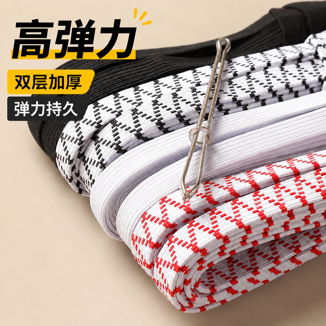 【高弹耐用不弹包退】图片