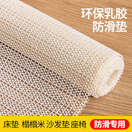 床单固定器新款沙发垫毯巾固定器榻榻米止滑垫被褥凉席防滑网垫子