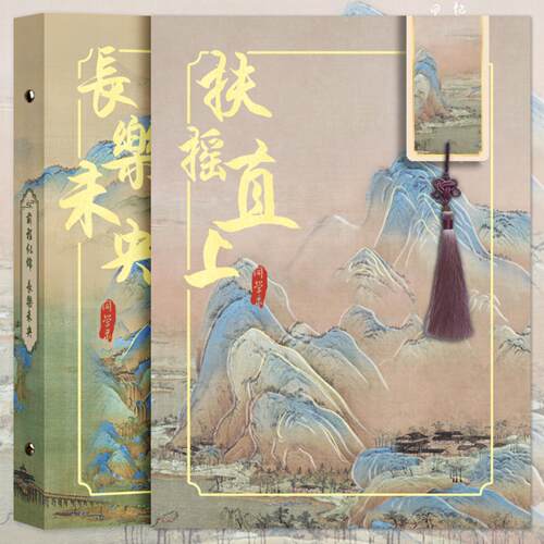 毕业季同学录梦染江山新款