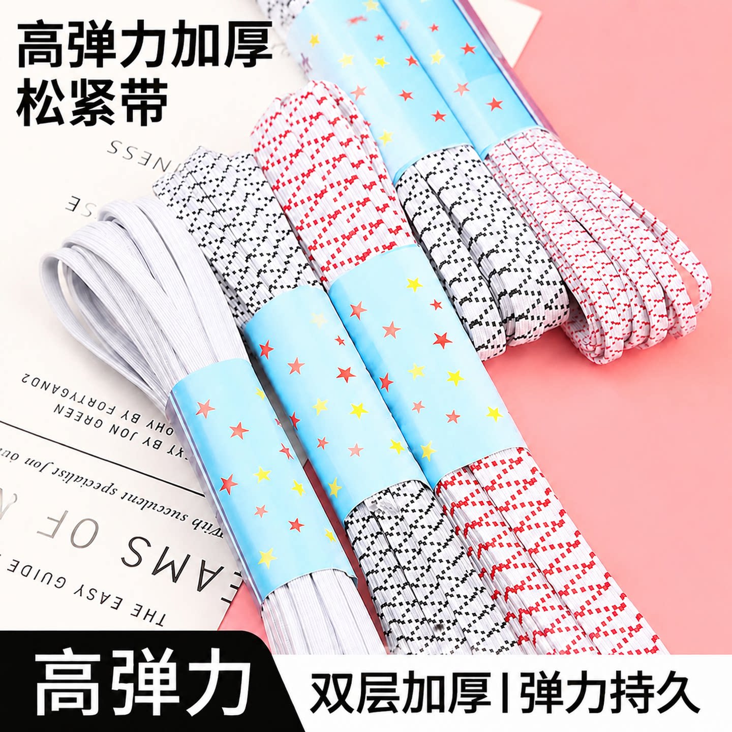 【高弹耐用不弹包退】图片