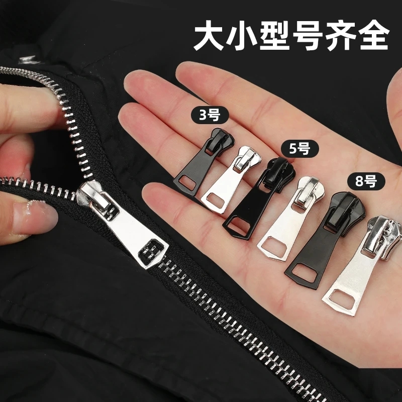 德国精工金属拉链头衣服万能替换