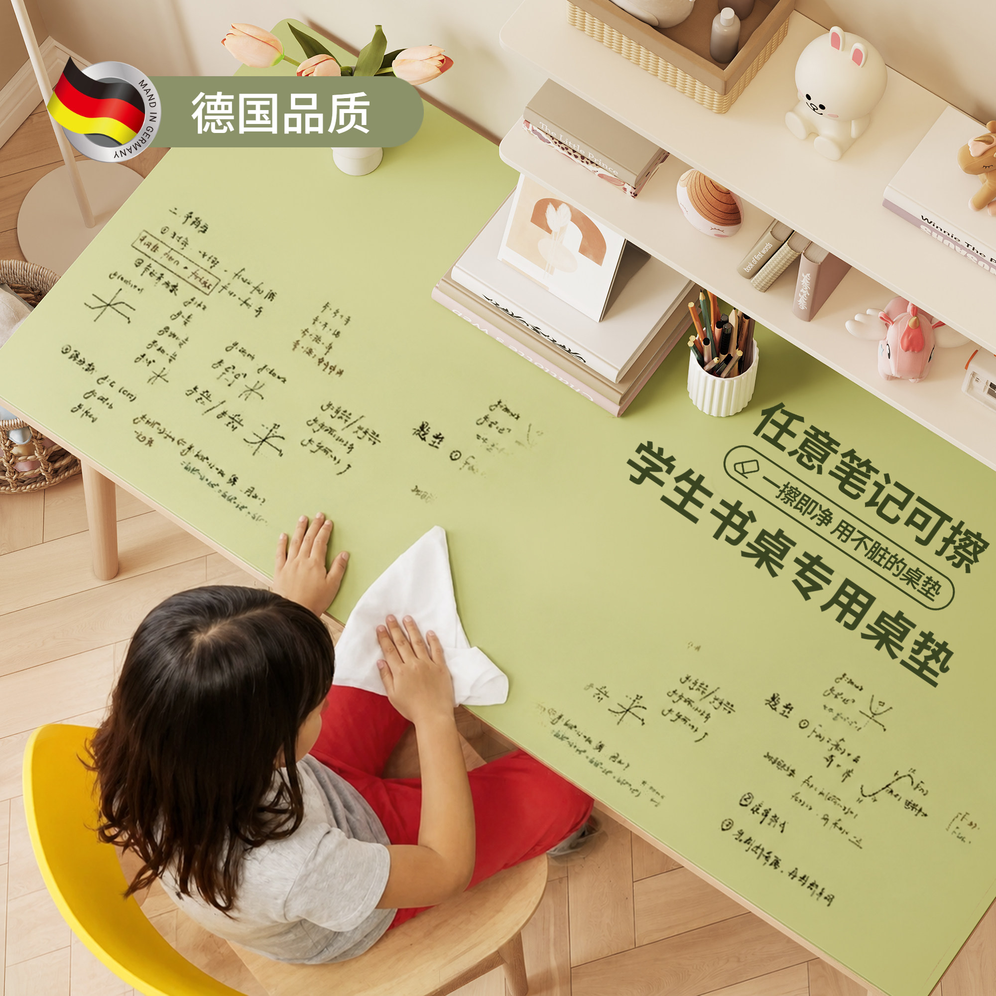 【德国进口品质】护眼防污书桌垫图片