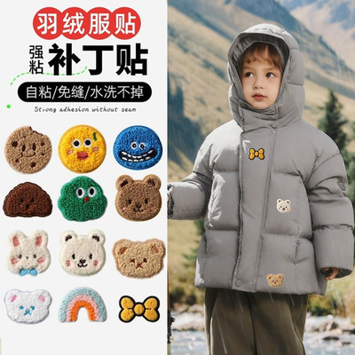 【儿童刺绣贴】强力自粘免缝