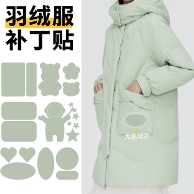 【美国五代焊胶】高端可水洗布贴