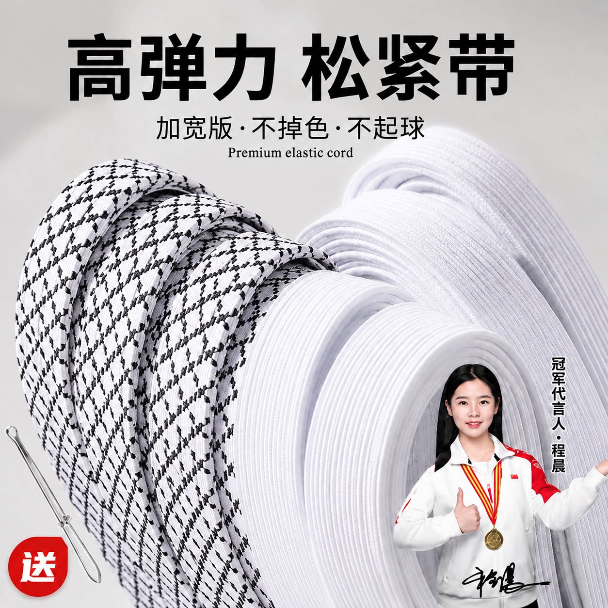 【高弹耐用不弹包退】图片