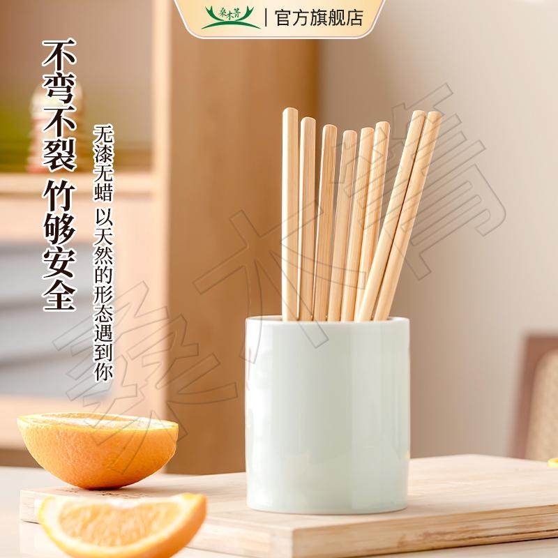 天然楠竹抗菌防霉筷子