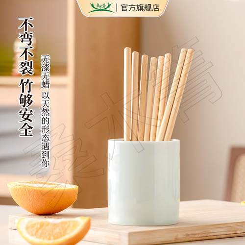 天然楠竹抗菌防霉筷子