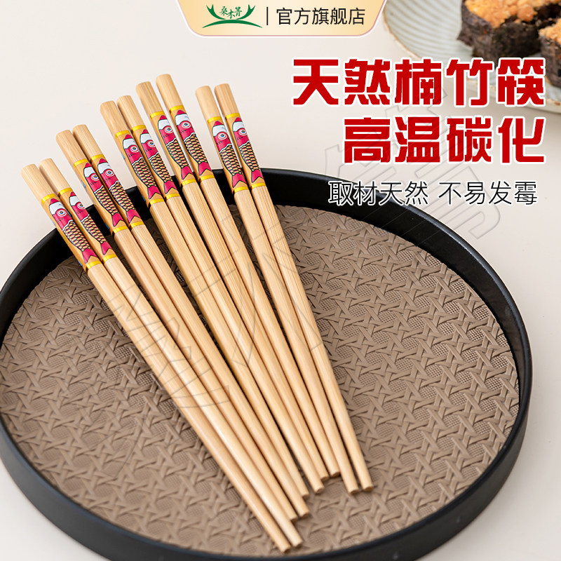 耐高温红底黄鱼防滑家用筷子楠竹