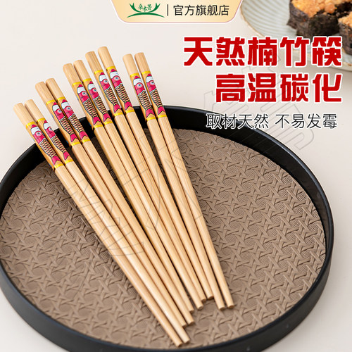 耐高温红底黄鱼防滑家用筷子楠竹